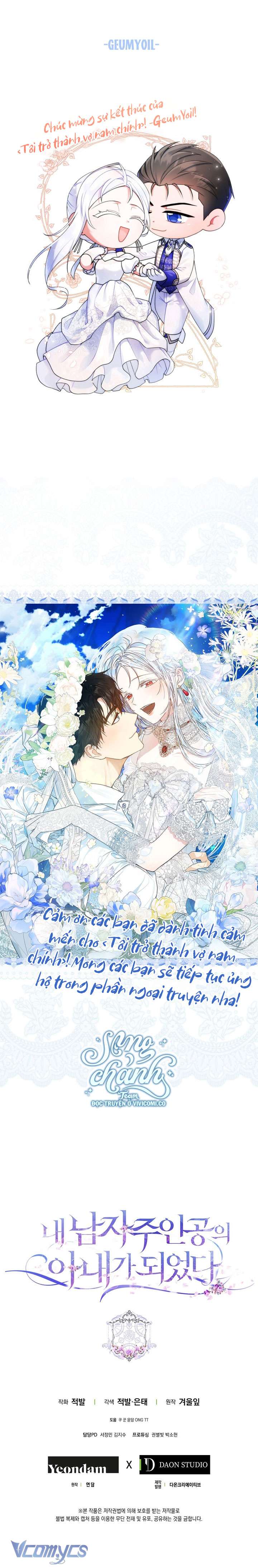 Tôi Trở Thành Vợ Của Nam Chính Chap 132 - Trang 2