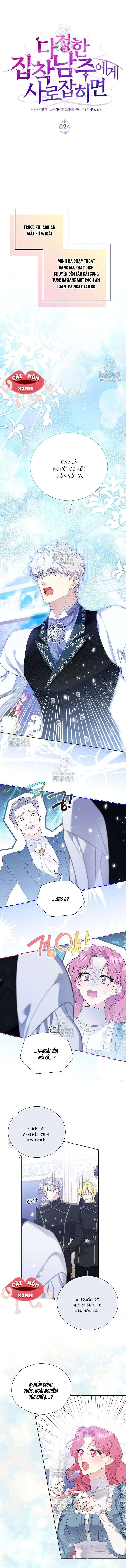 Khi Bị Nam Chính Dịu Dàng Nhưng Cố Chấp Ám Ảnh Chap 24 - Trang 2