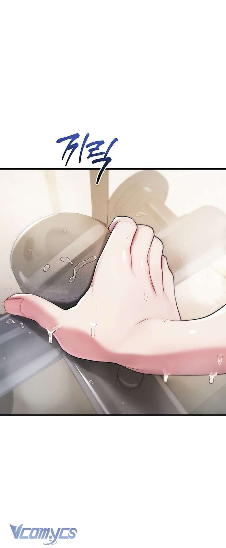 Tôi Sẽ Không Bị Khuất Phục Đâu Chap 1 - Trang 2