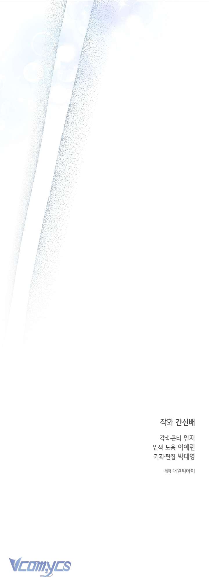 [18+] Hãy Cẩn Thận Khi Thôi Miên Chap 1 - Trang 2