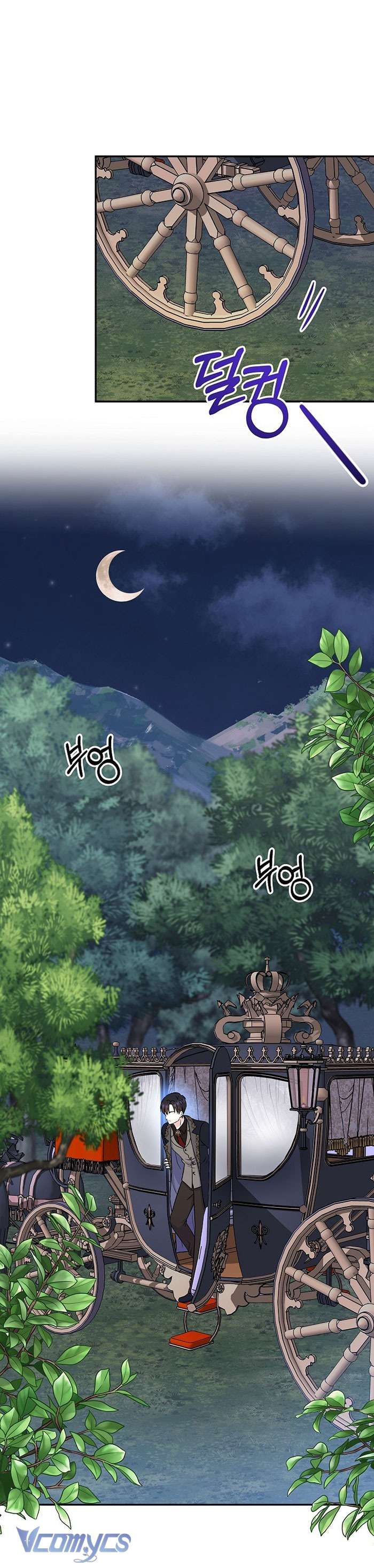 Trở Thành Con Gái Của Các Nhân Vật Chính Chapter 46 - Trang 4