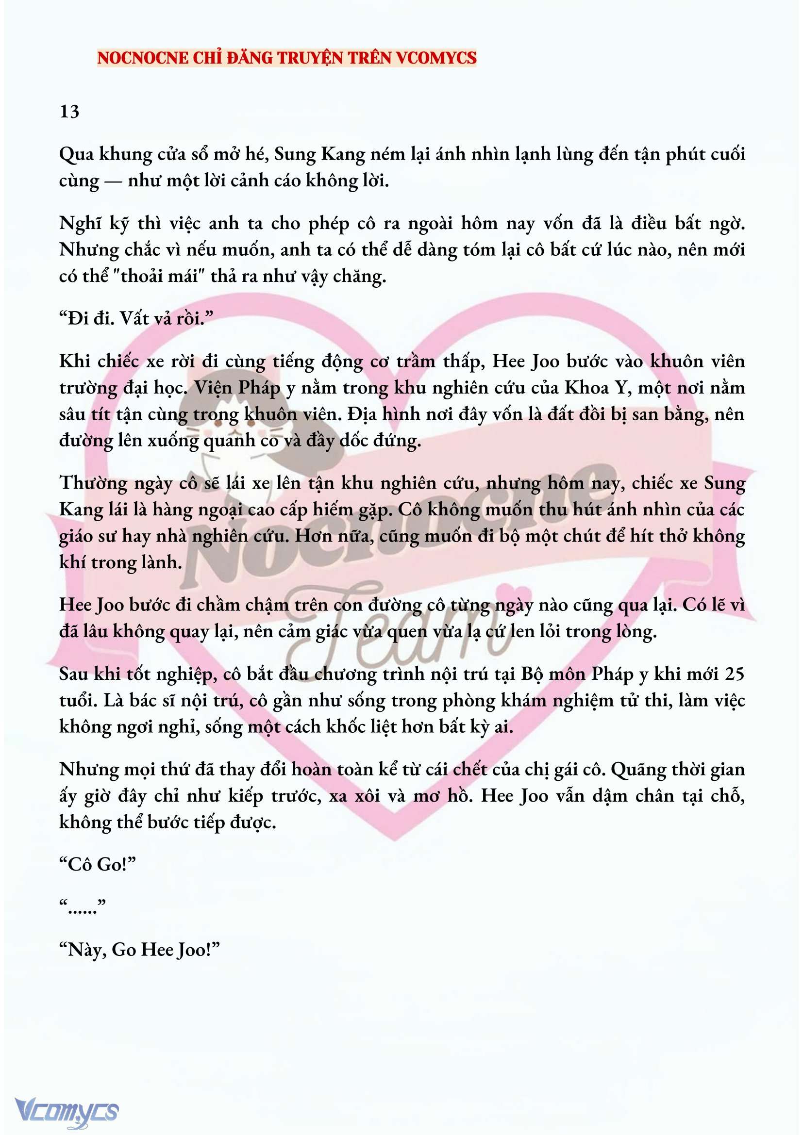 [FULL] [NOVEL] AI MỚI THẬT SỰ LÀ KẺ RÁC RƯỞI? Chap 13 - Trang 2