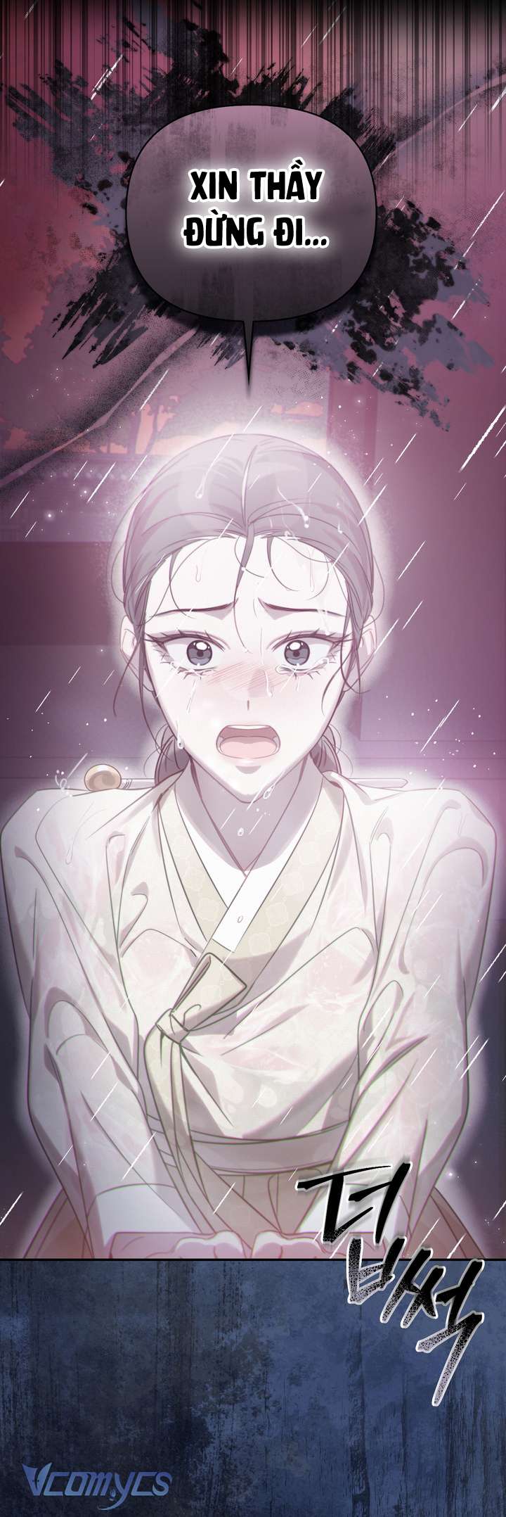 [18+] Tiết Học Bí Mật Của Trung Điện Chap 55 - Trang 2