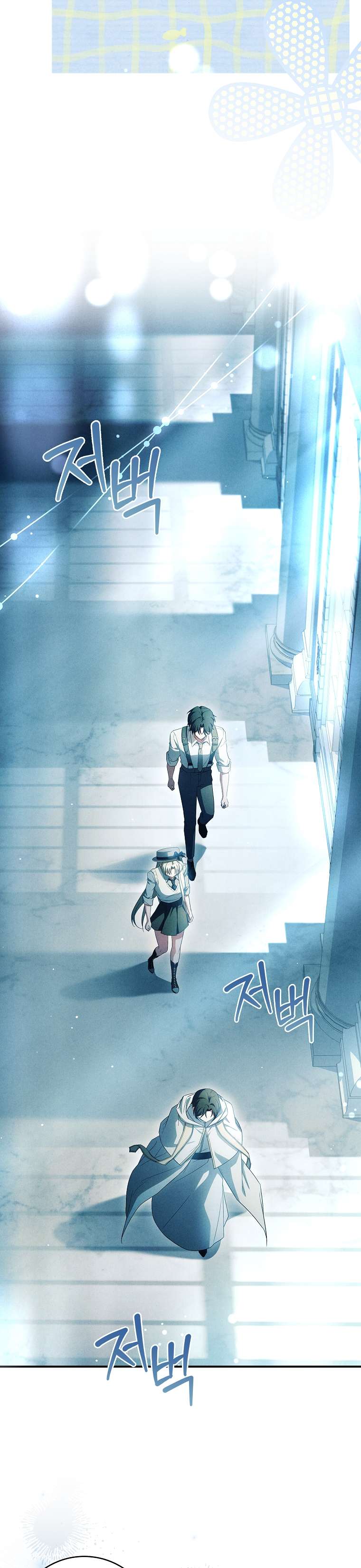 Văn Phòng Thám Tử Dành Cho Nam Chính Hối Hận! Chap 21 - Trang 3