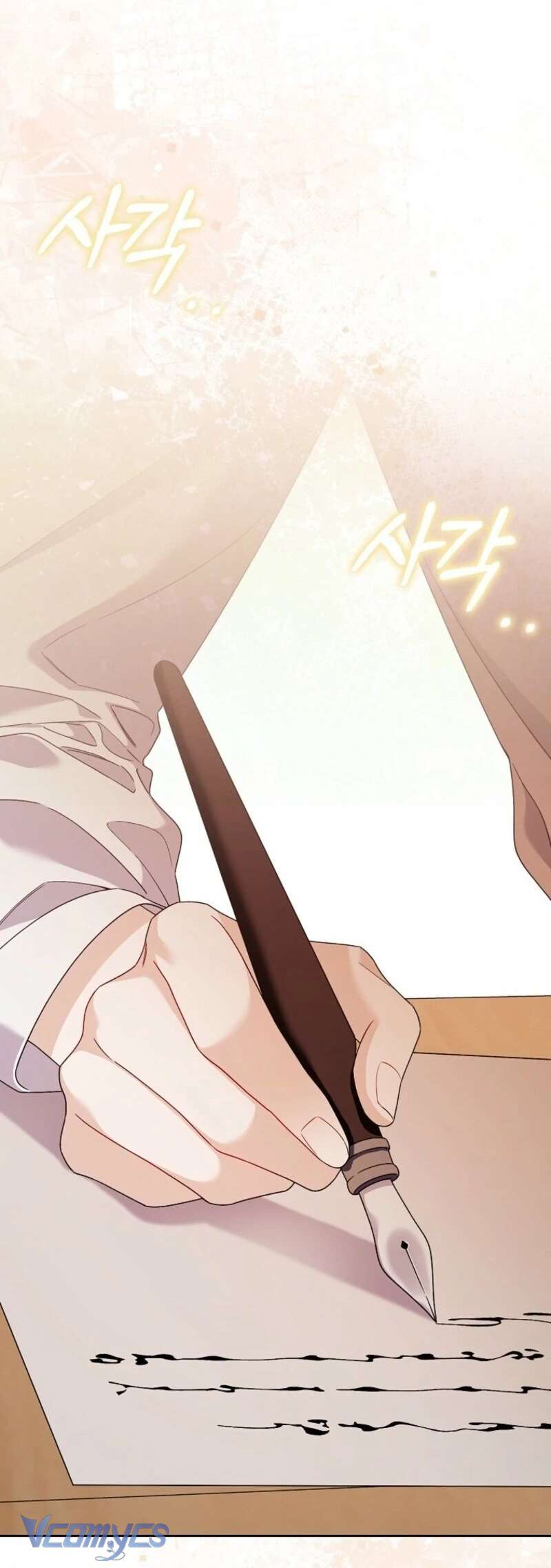 Hãy Cẩn Thận Với Người Đàn Ông Mạnh Nhất Đang Mê Muội Tôi Chap 46 - Trang 4