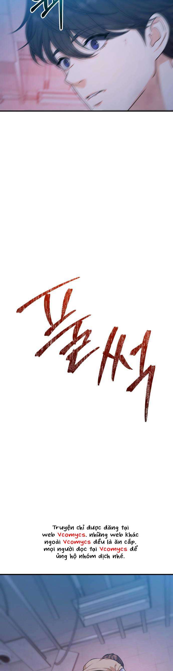 Vì Một Kết Thúc Viên Mãn Cho Đôi Ta Chap 14 - Trang 2