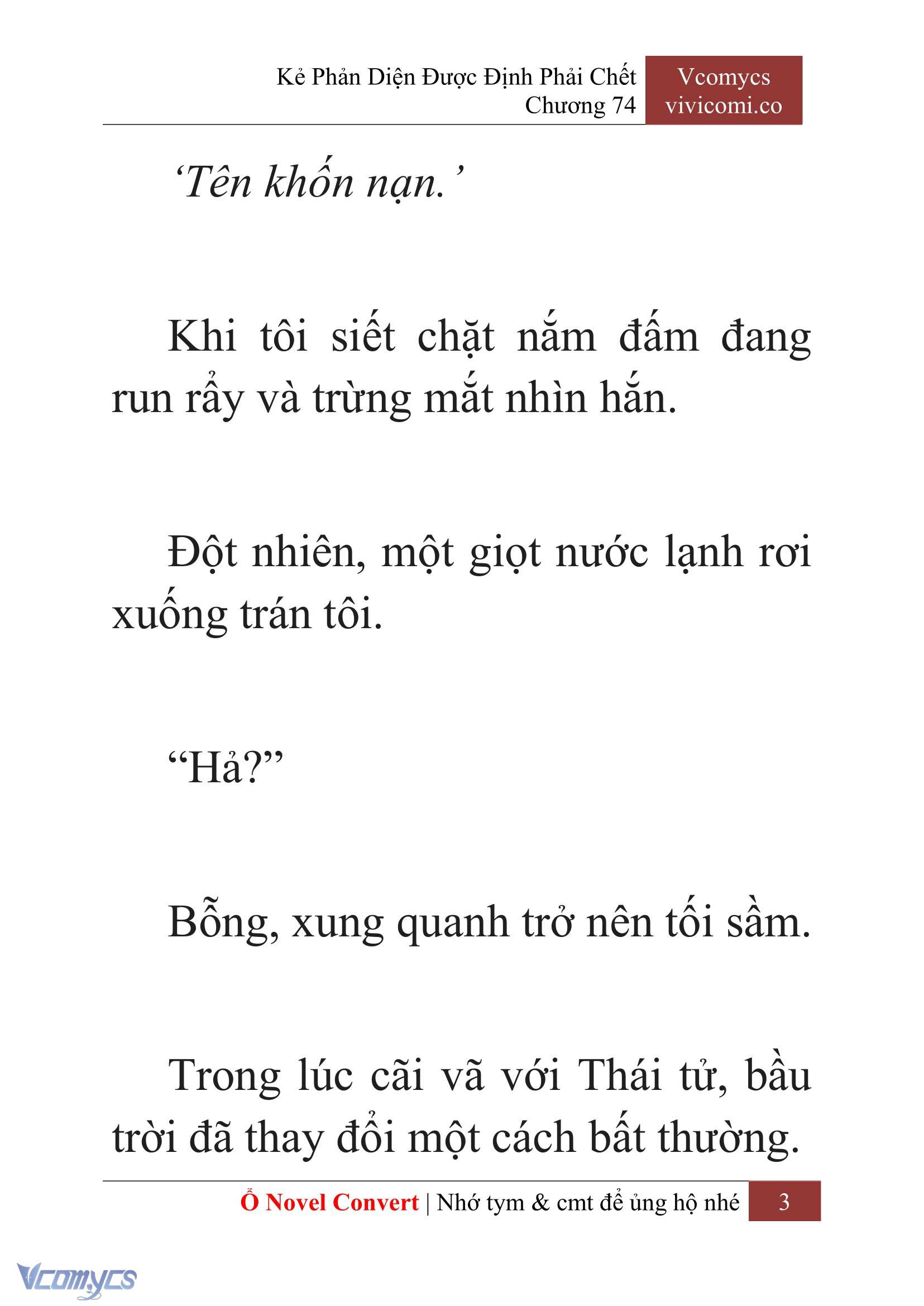 [Novel] Kẻ Phản Diện Được Định Phải Chết Chap 74 - Trang 2