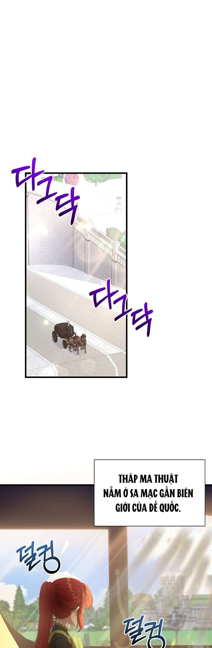 Tôi Đã Vô Tình Quyến Rũ Em Trai Của Nam Chính Chap 16 - Trang 3