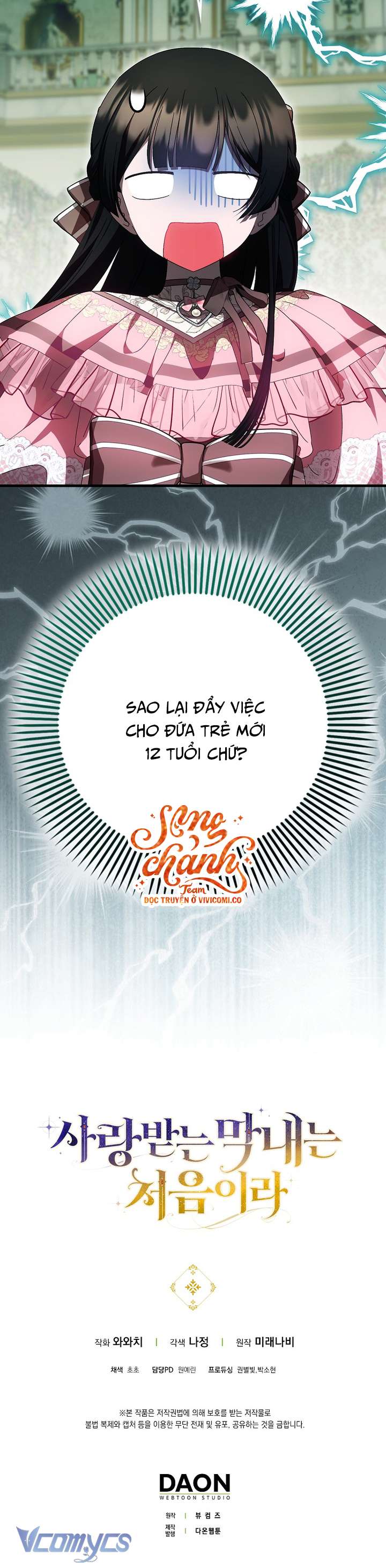 Lần Đầu Bé Út Được Yêu Thương Chap 77 - Trang 2