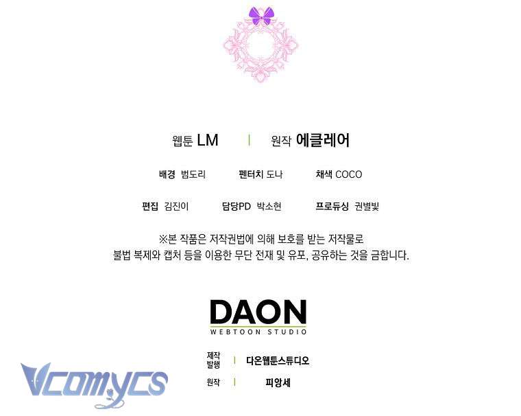 Đứa Trẻ Côn Đồ Nhà Công Tước Chapter 10 - Trang 4