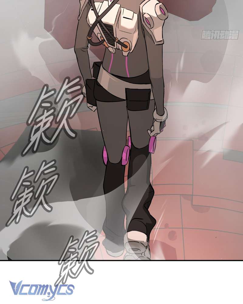 Ác Chi Hoàn Chapter 42 - Trang 4