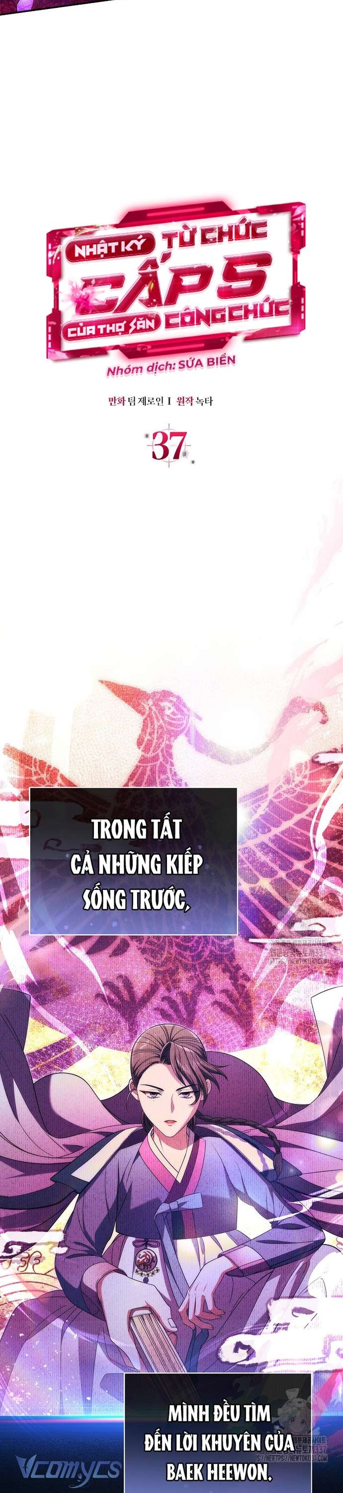 Nhật Ký Từ Chức Cấp S Của Thợ Săn Công Chức Chap 37 - Trang 4