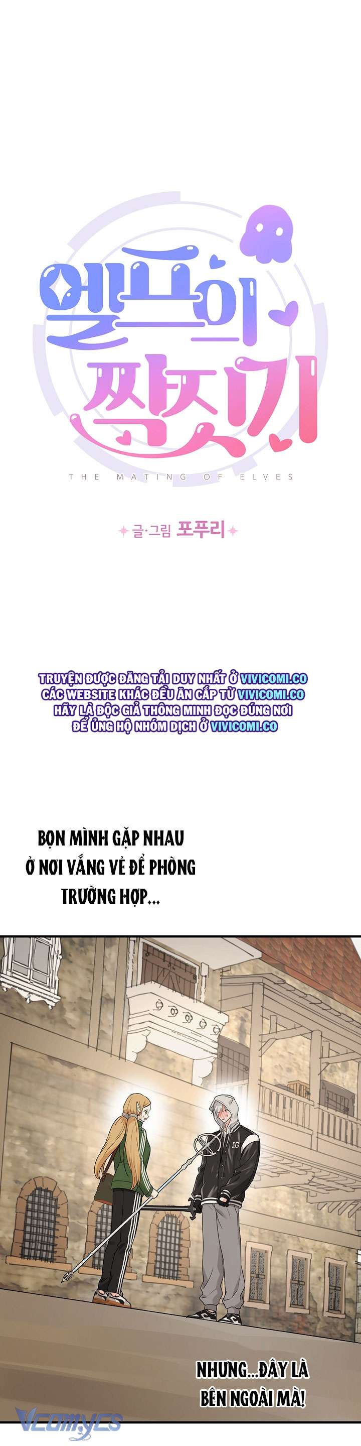 [18+] Yêu Tinh Giao Phối Chap 55 - Trang 2