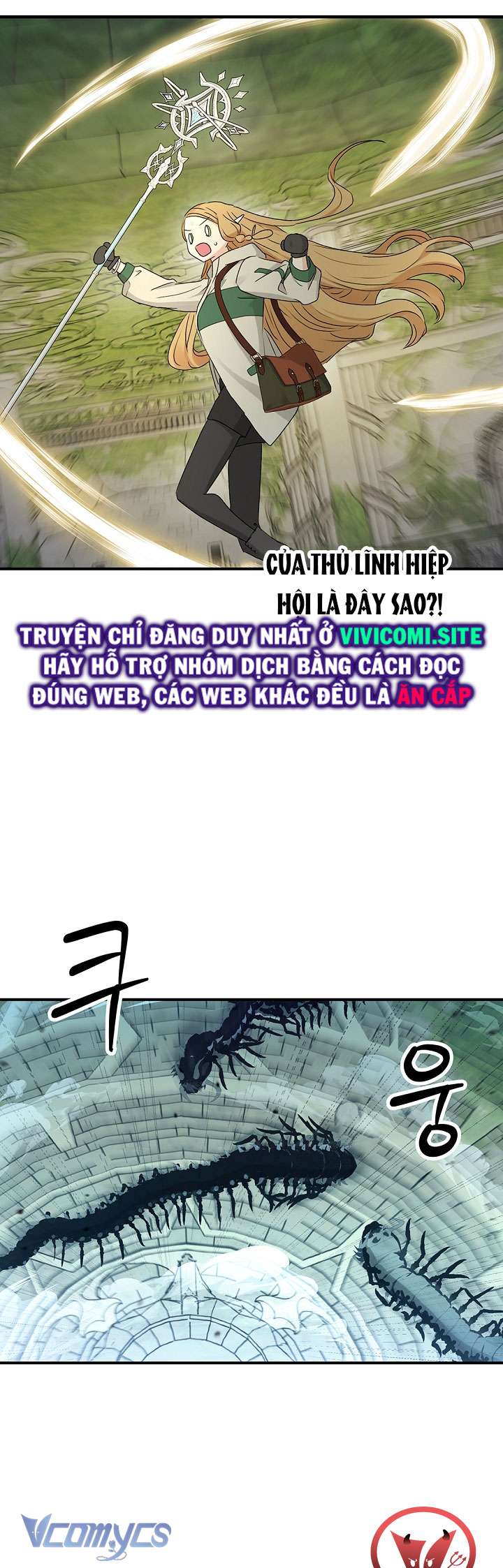 [KHÔNG CHE] Yêu Tinh Giao Phối Chap 27 - Trang 2