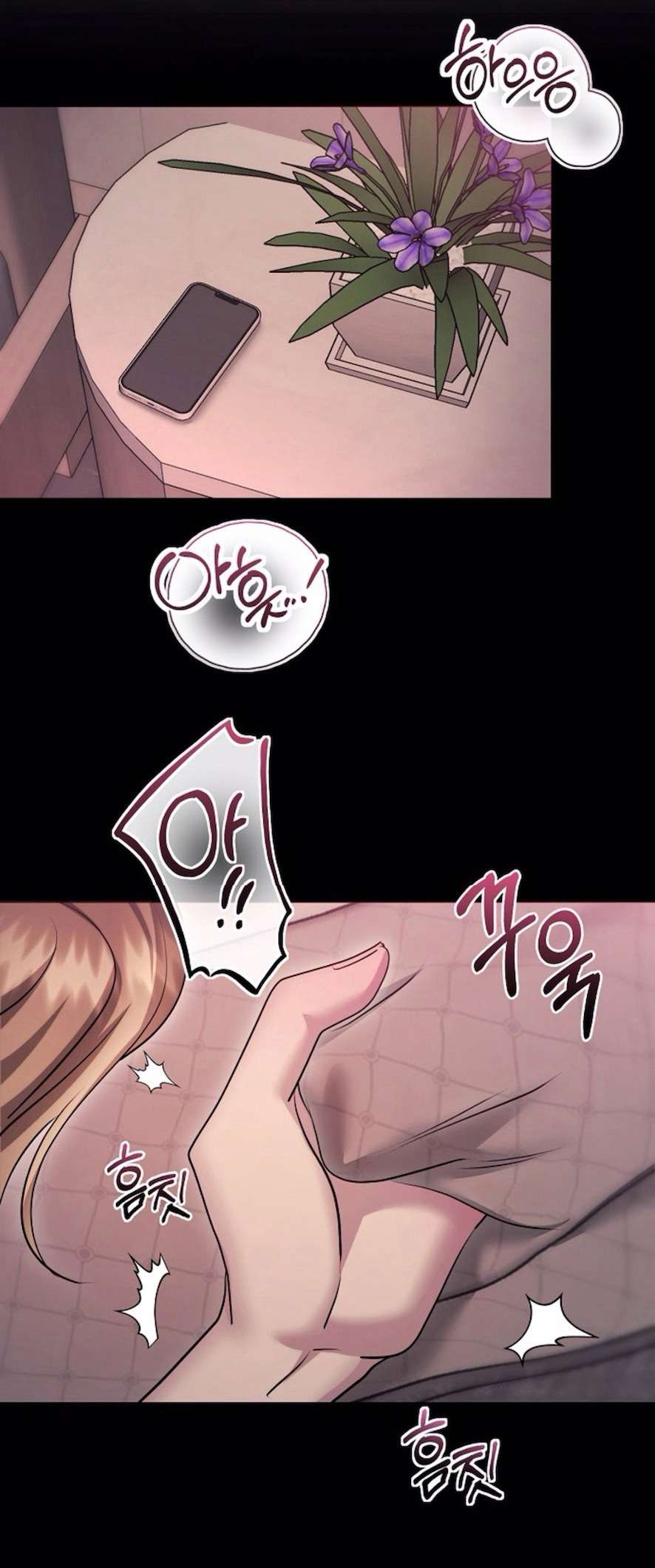 〖18+〗- Sự Cám Dỗ Ngọt Ngào Của Cậu Bạn Thân Chap 3 - Trang 2