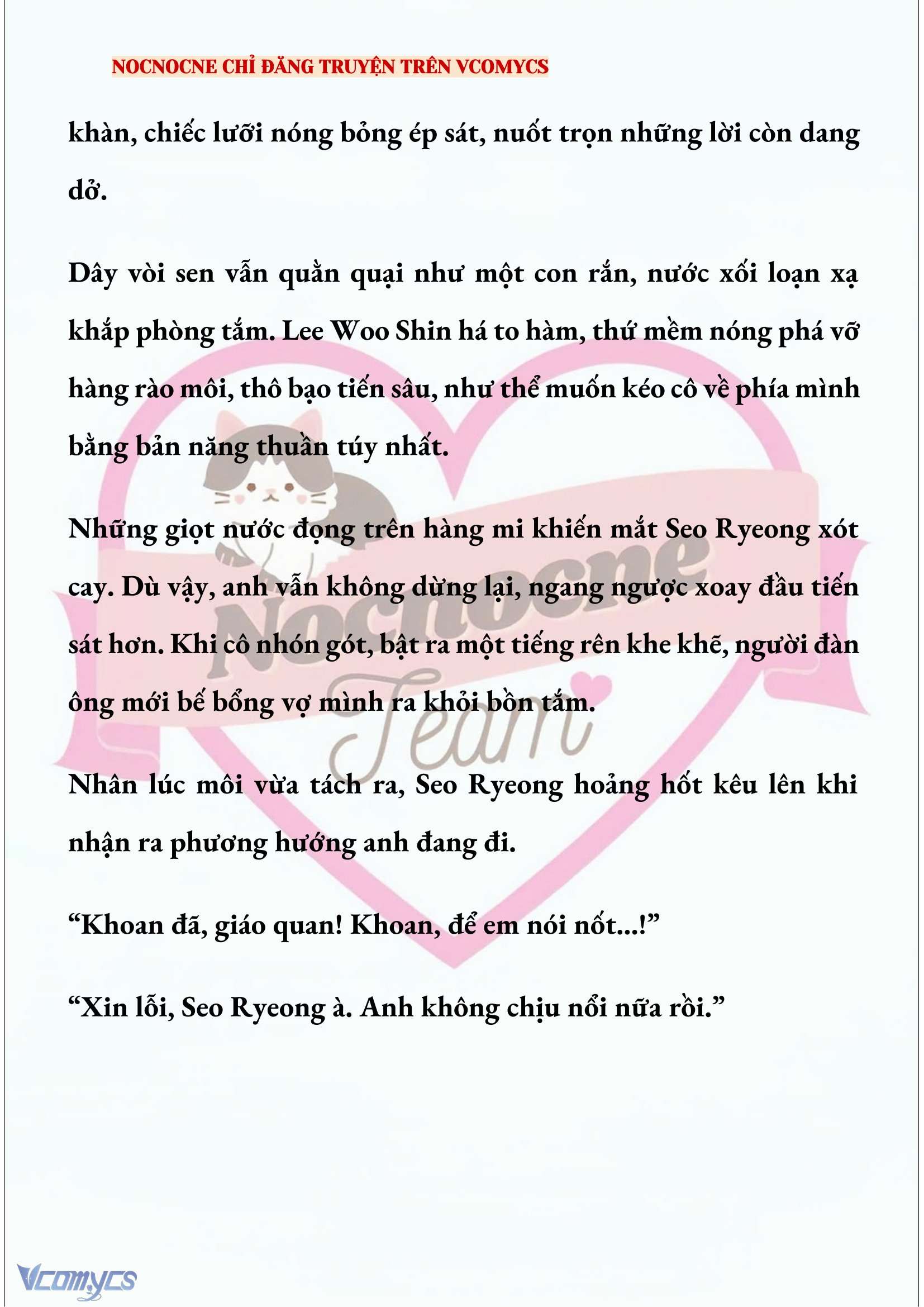 [NOVEL] KẾT HÔN VỚI KẺ TÂM THẦN Chap 252 - Trang 2