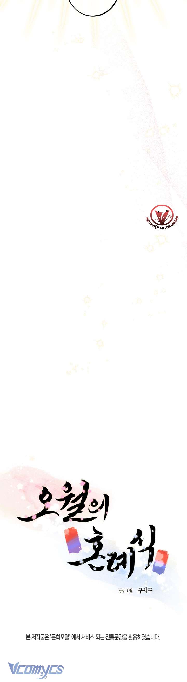 [KHÔNG CHE] Lễ Thành Hôn Tháng 5 Chap 6 - Trang 2