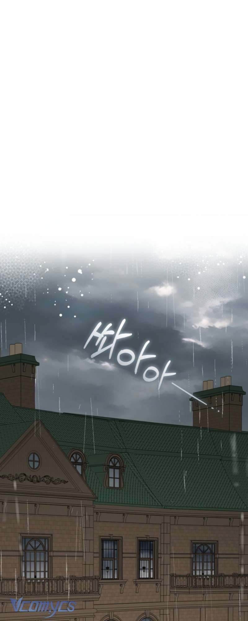 Được Yêu Thương Mà Còn Ngại Ngùng Sao! Chap 104 - Trang 2