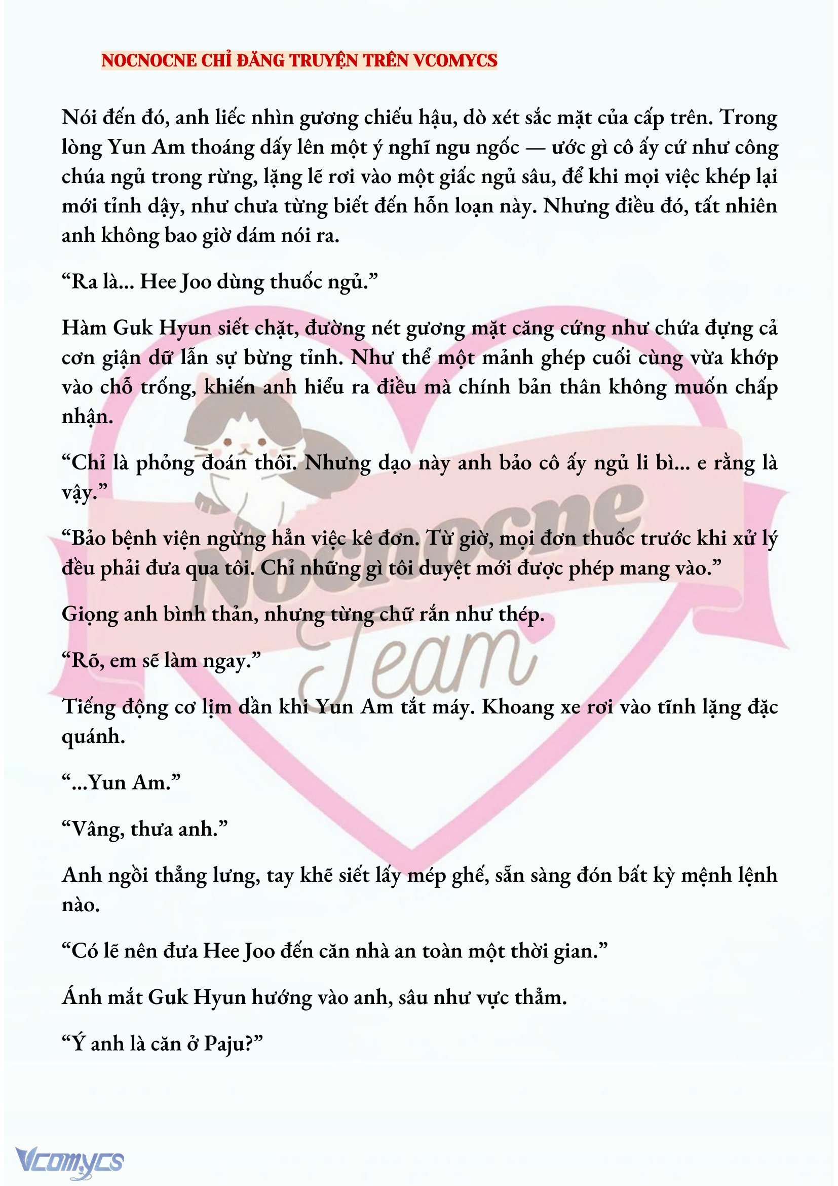 [FULL] [NOVEL] AI MỚI THẬT SỰ LÀ KẺ RÁC RƯỞI? Chap 68 - Trang 2