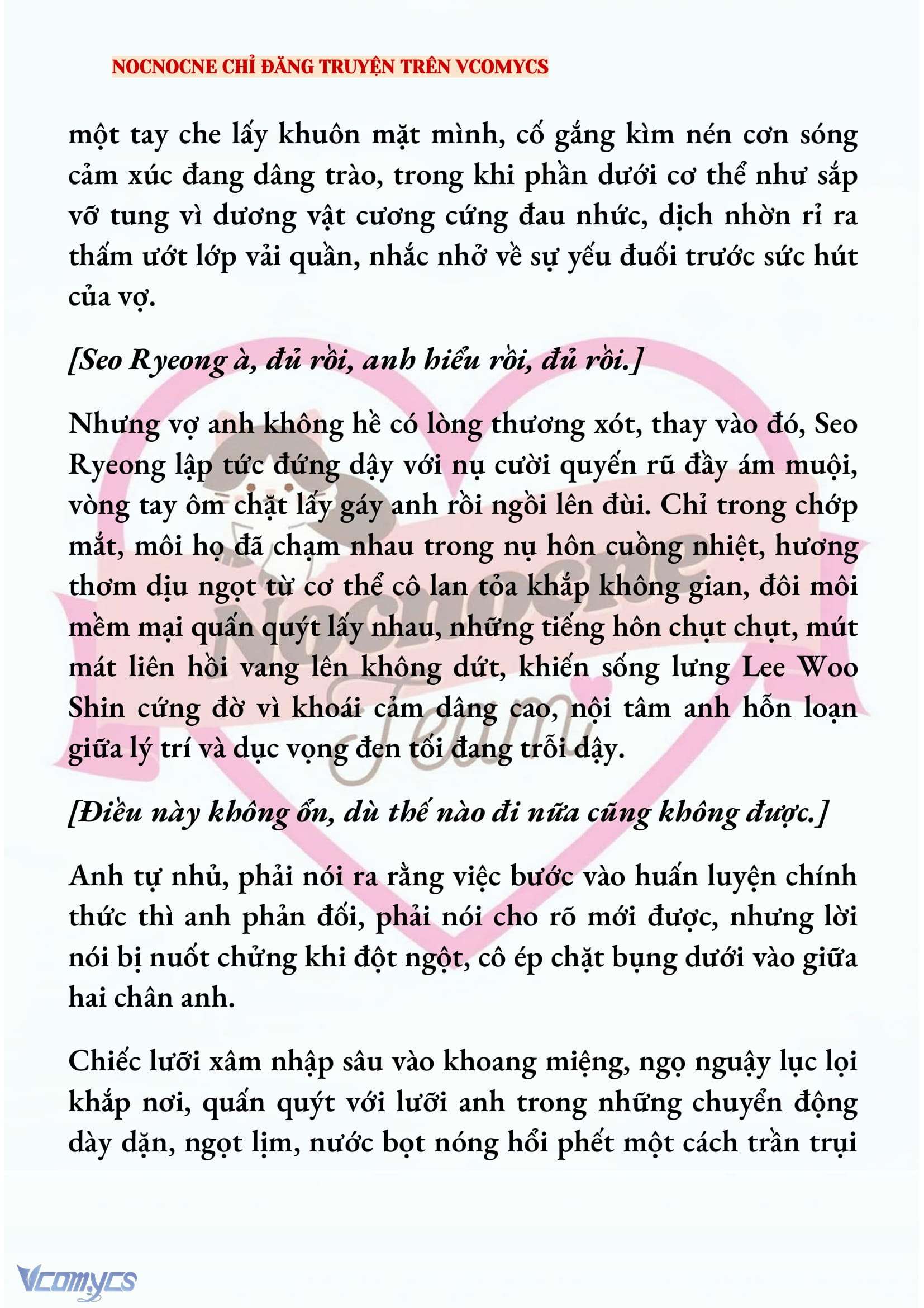 [NOVEL] KẾT HÔN VỚI KẺ TÂM THẦN Chap 242 - Trang 2