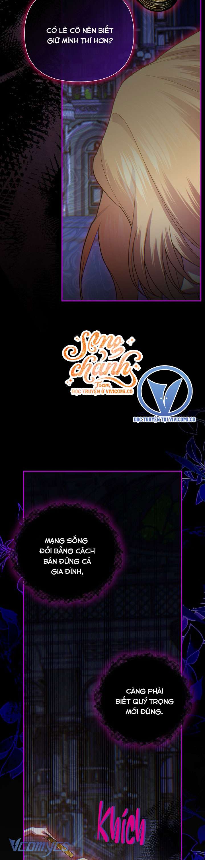 Phương Pháp Che Giấu Đứa Con Của Hoàng Đế Chap 123 - Trang 3