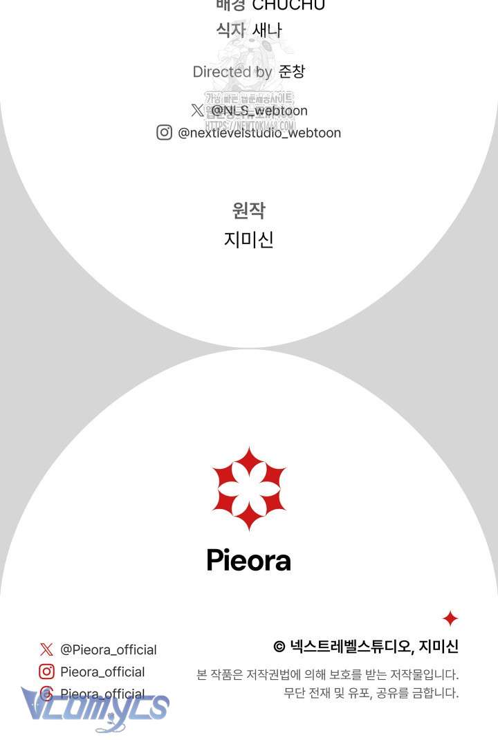 [18+] Hoàng Tử Của Em Chap 18 - Trang 2