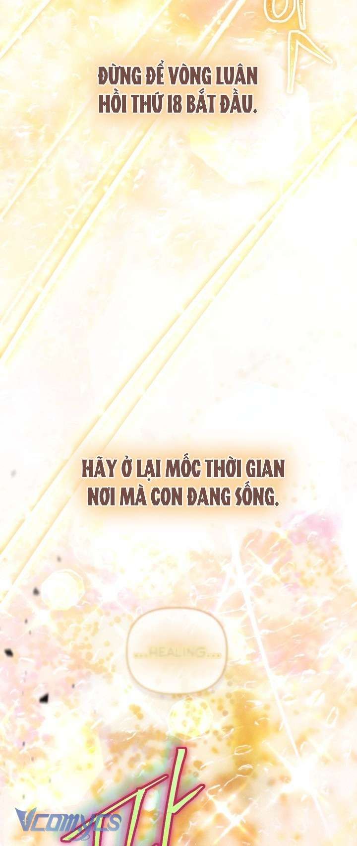 Sự Điều Trị Đặc Biệt Của Tinh Linh Chap 105 - Next Chapter 106