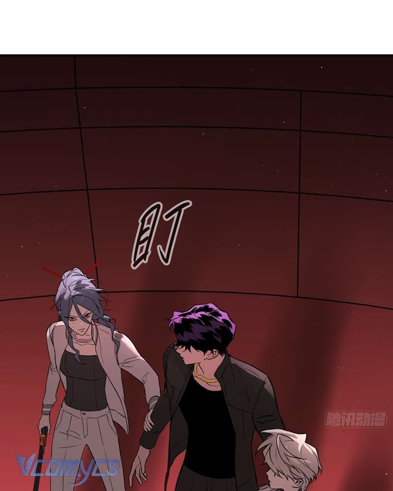 Ác Chi Hoàn Chapter 47 - Trang 4