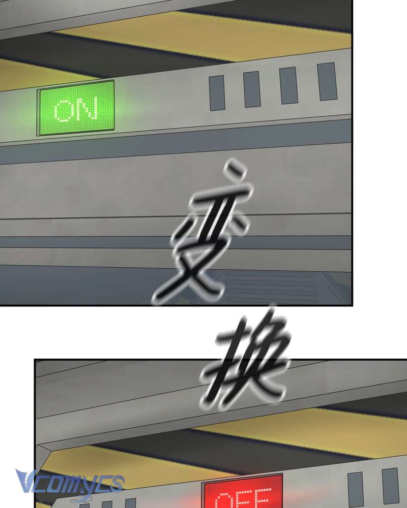 Ác Chi Hoàn Chap 71 - Trang 3