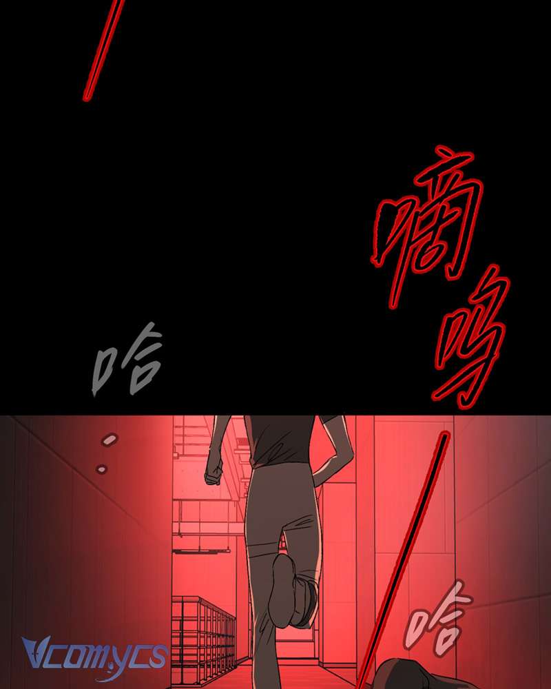 Ác Chi Hoàn Chapter 69 - Trang 3