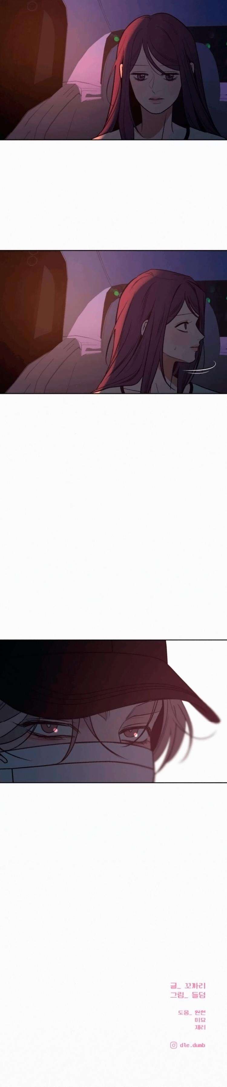 Chiến Lược: Tình Yêu Trong Sáng Chap 130 - Trang 2