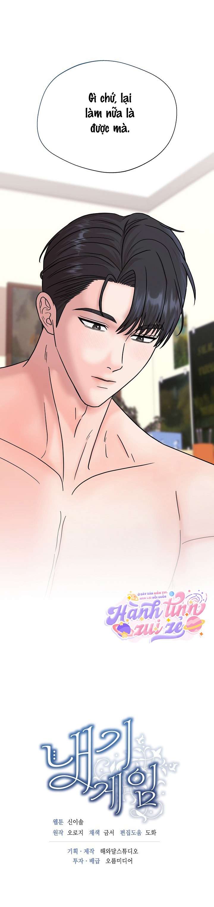 Ván Chơi Cá Cược Chap 19 - Next Chap 20