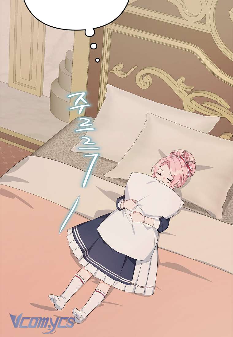 Tôi đã trở thành con gái út của công tước phản diện Chapter 18 - Trang 3