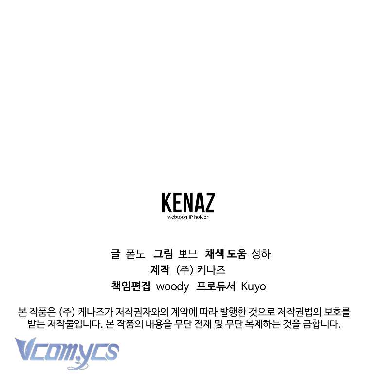 Cuộc Sống Thứ Hai Trên Thảm Đỏ Chap 4 - Trang 3