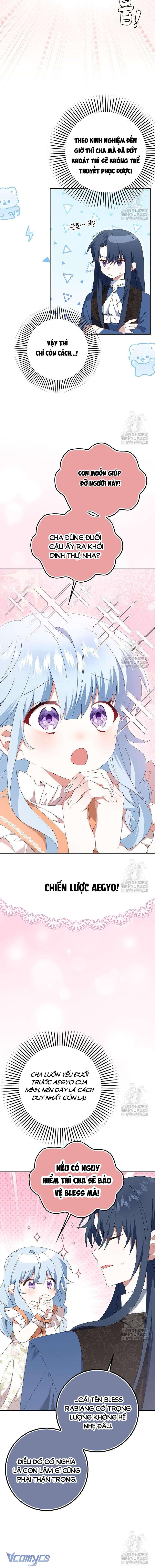 Tôi Sẽ Chiếm Lấy Ngư Trường! Chap 32 - Trang 3