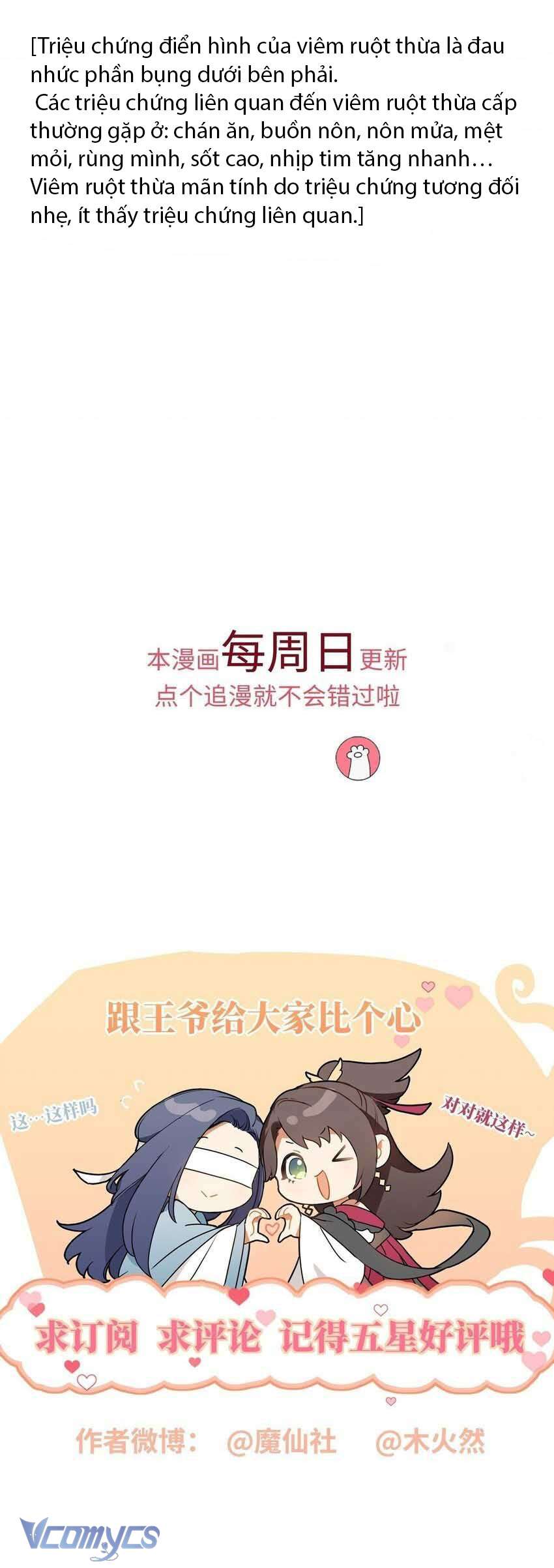 Đại Lão Phải Gả Cho Phu Quân Mù! Chap 47 - Trang 2