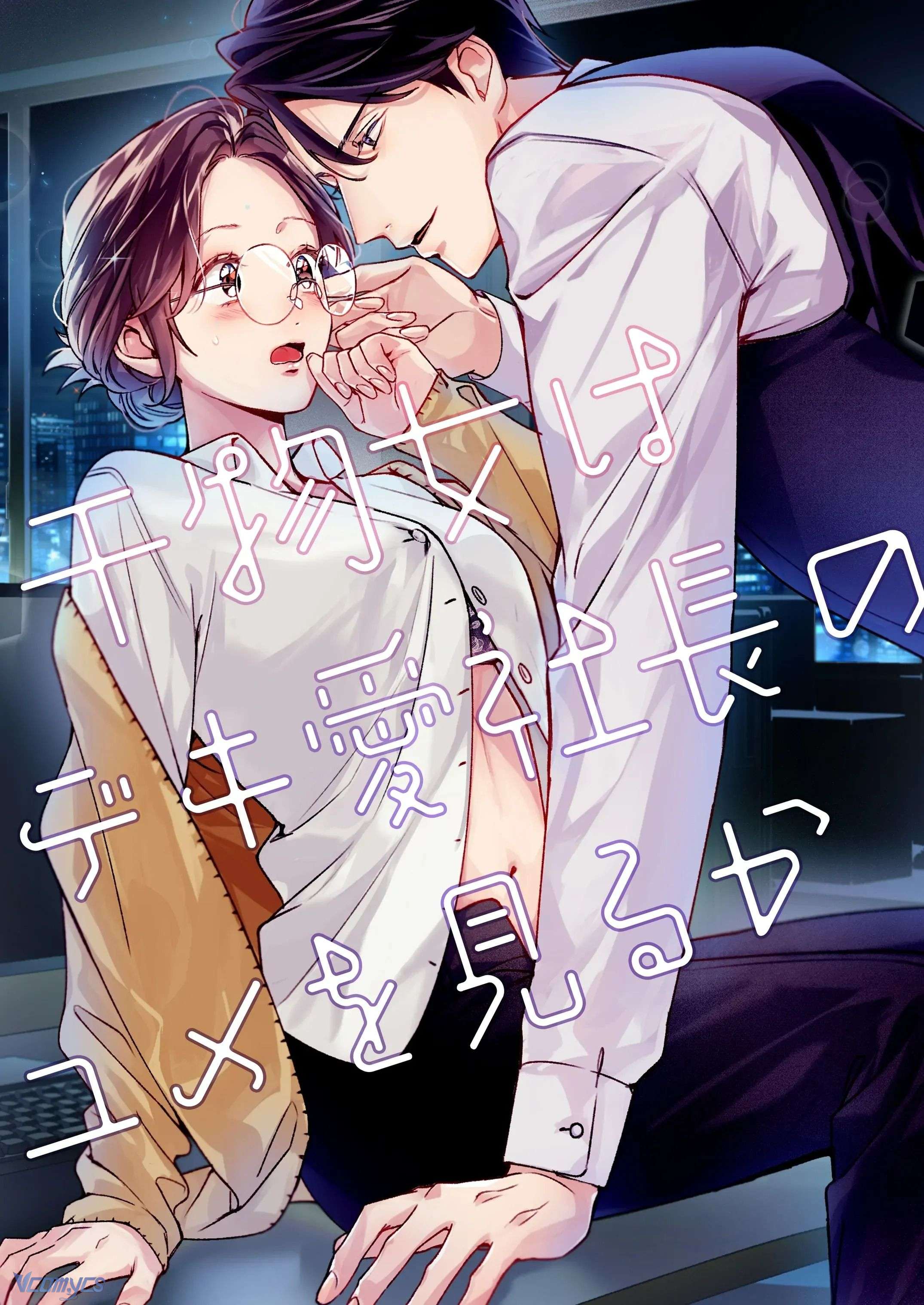 [18+] Tuyển Tập Truyện Ngắn Manga Chap 129.1 - Trang 2