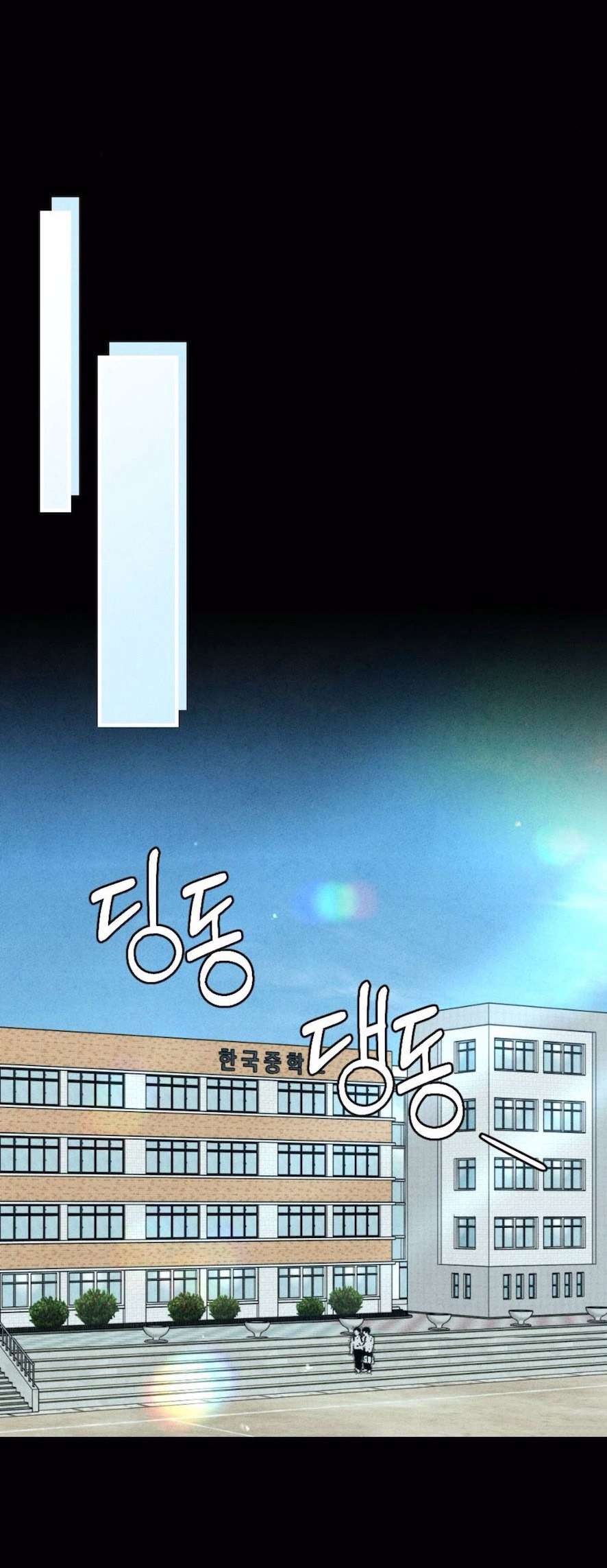 Chiếm Lấy Em Chap 18 - Next Chap 19