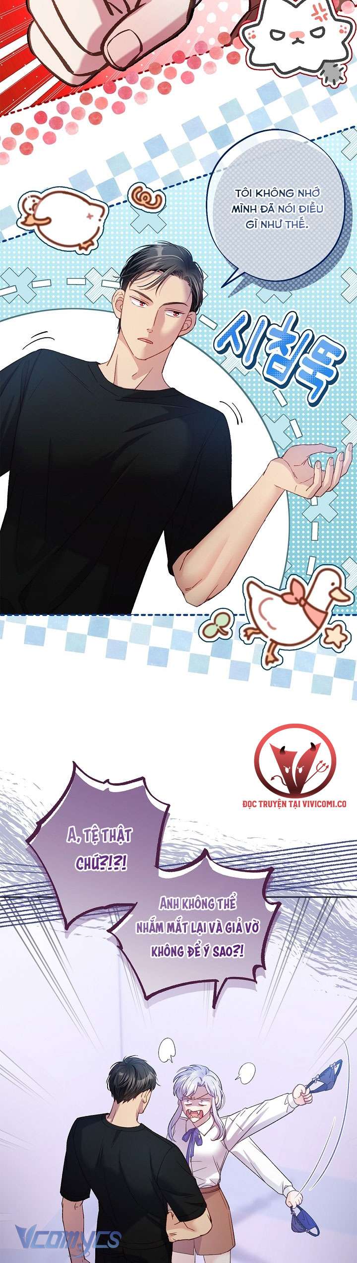 [18+] Love Kitsch Crunch Chap 46 - Trang 2