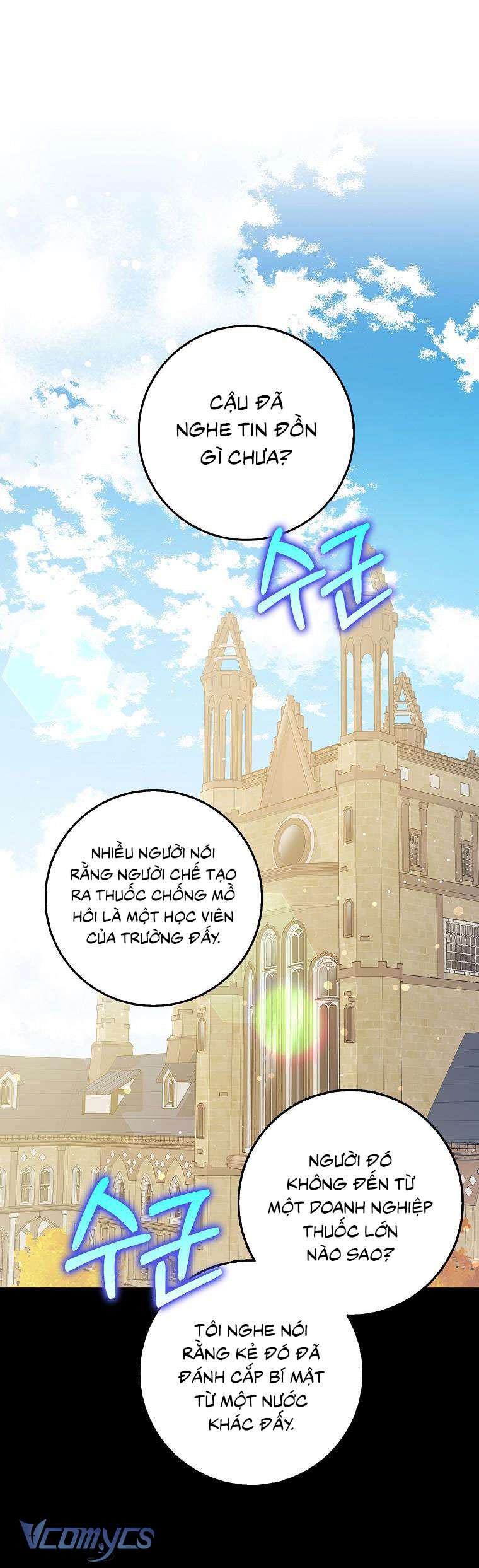 Tôi Thề Chúng Ta Chỉ Là Bạn Chapter 41 - Trang 4