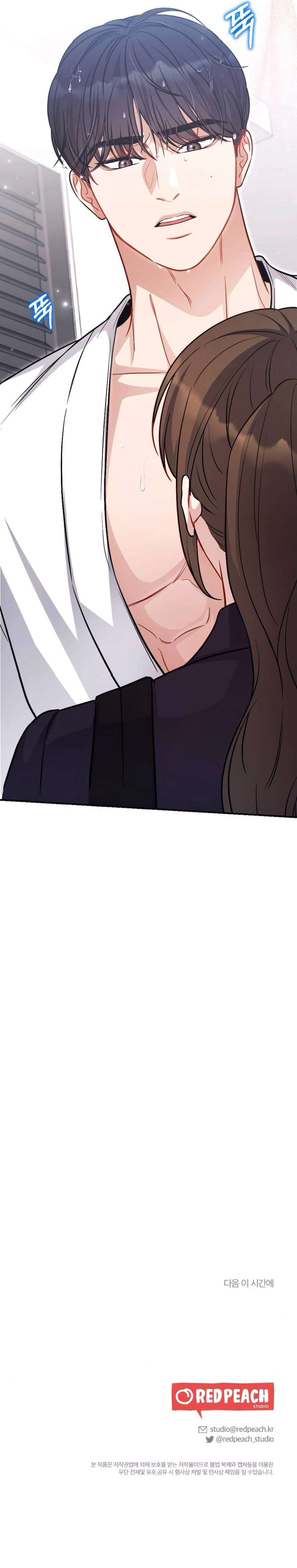 〖18+〗- Không Còn Trong Trắng Chap 5 - Trang 2