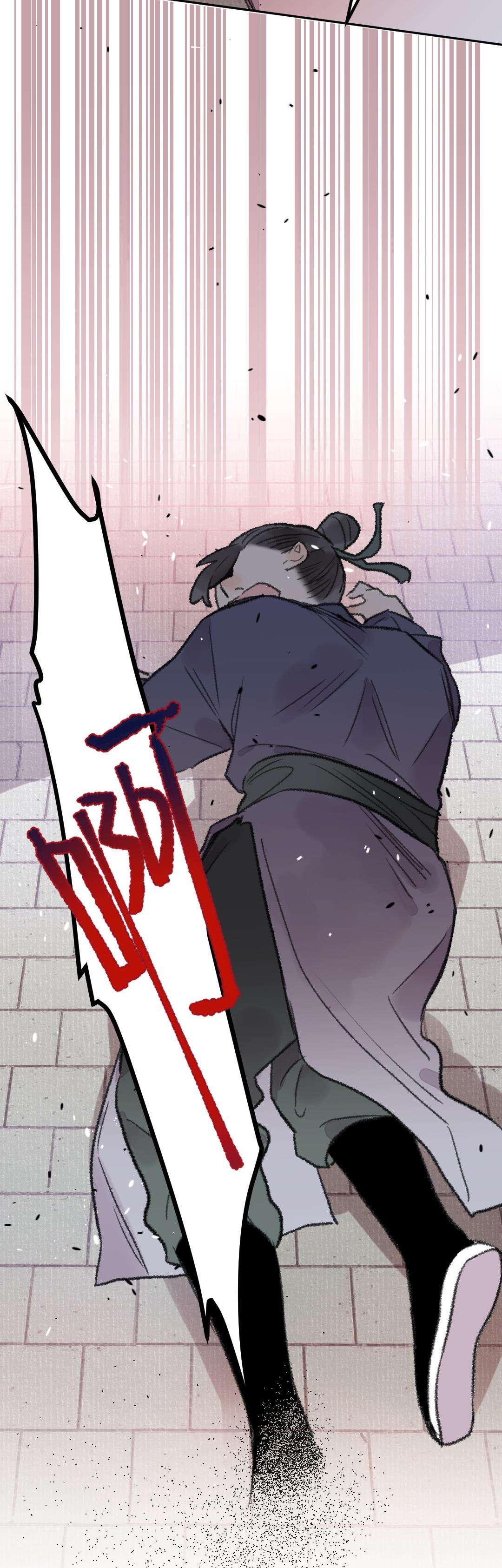 Ta Không Thể Yêu Người Giấy Chap 33 - Trang 2