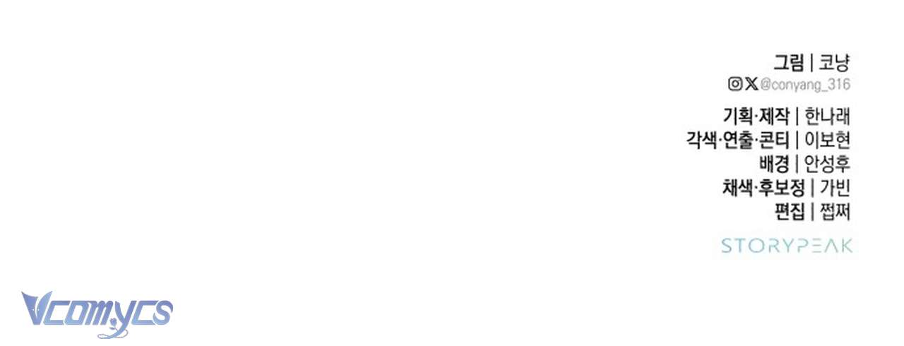 Chàng Quỷ Của Tôi Chap 25 - Next Chap 26