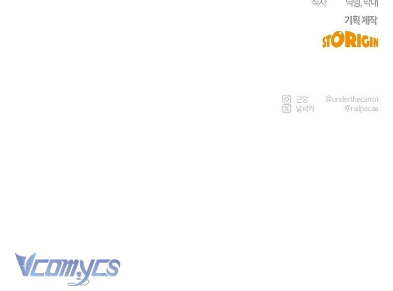 Hãy Dạy Em Cách Khao Khát Chap 30 - Next Chap 31