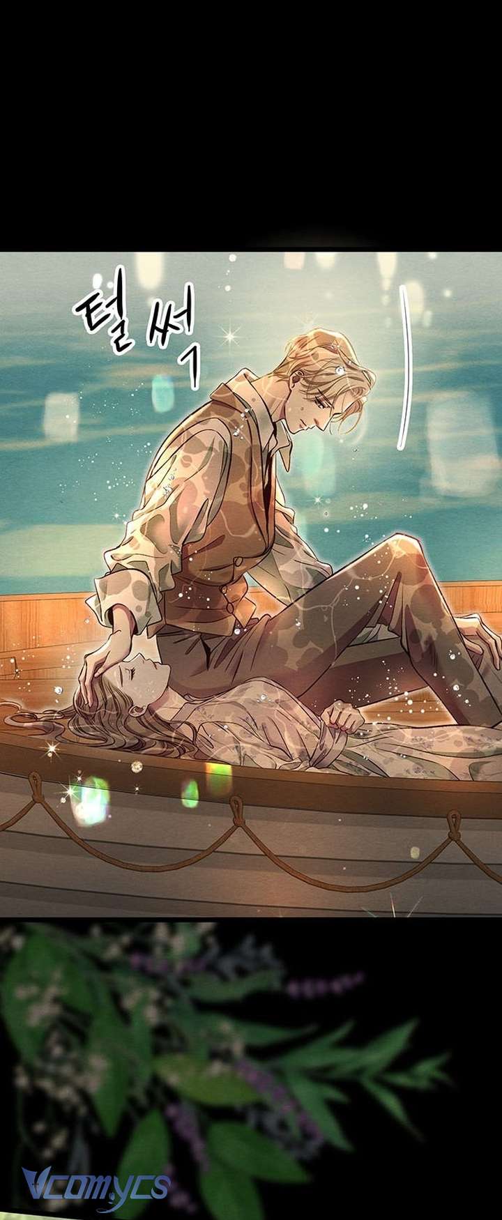 Hoàng Tử Rắc Rối Chap 26 - Trang 2