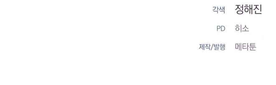 〖18+〗- Mang Thai, Chiếm Đoạt Chap 6 - Trang 2