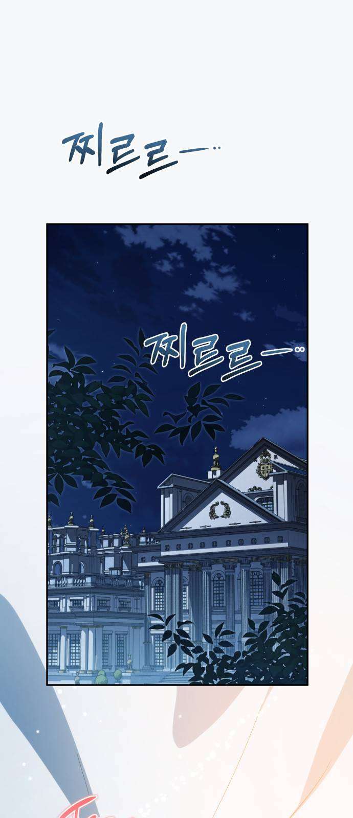 Nữ Công Tước Chiến Lợi Phẩm Chapter 42 - Next 