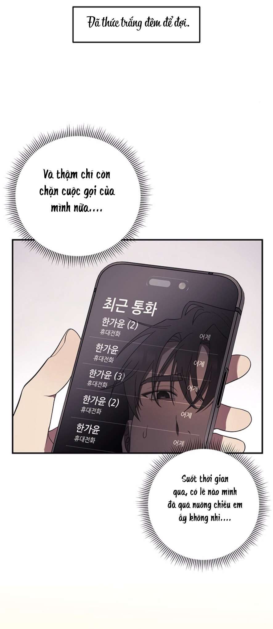 Oppa, Cho Em Xin Một Miếng Nào! Chap 5 - Trang 2