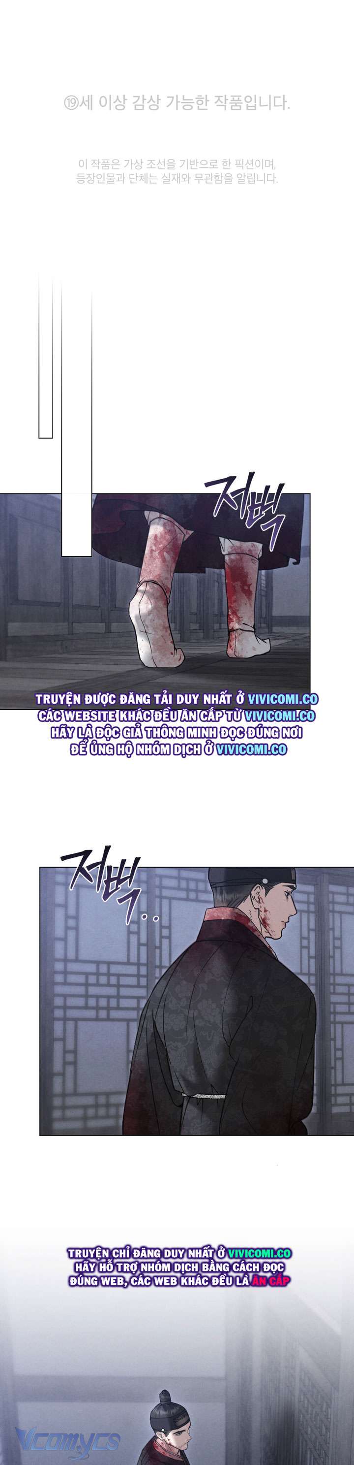 [18+] Đêm Giông Bão Chap 73 - Trang 2