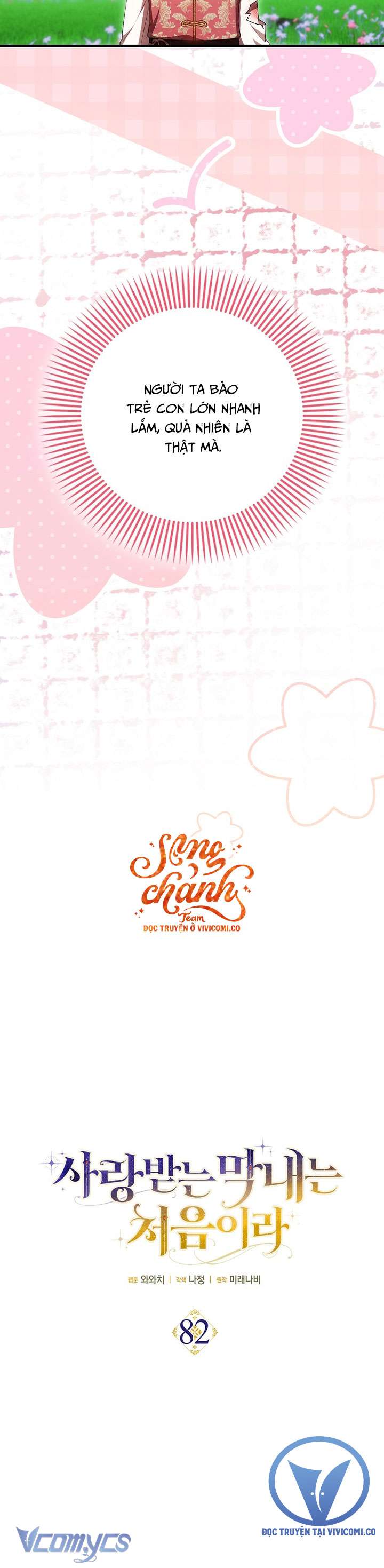 Lần Đầu Bé Út Được Yêu Thương Chap 82 - Trang 2